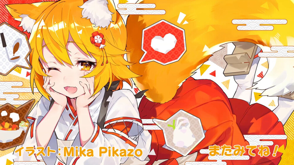 Mika Pikazo