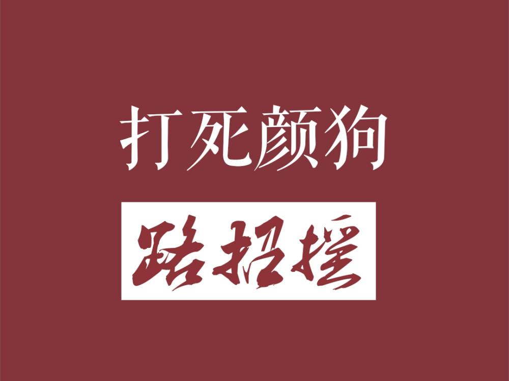 字