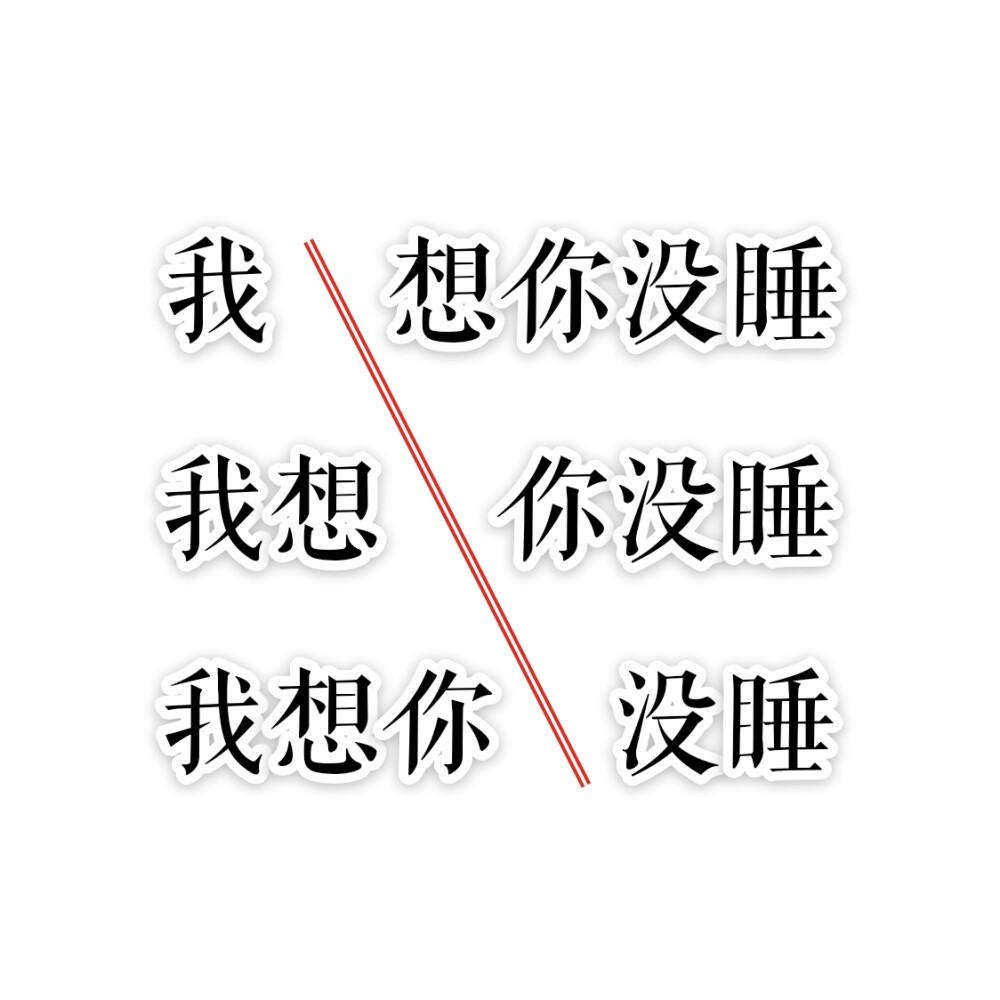 字