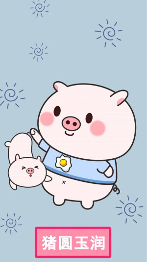 ꒒ ০ ⌵ ୧ ♡盼夏手机高清手机壁纸