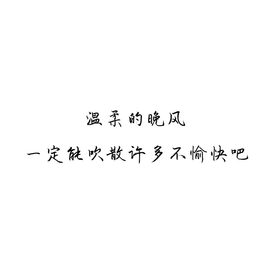 纯文字头像