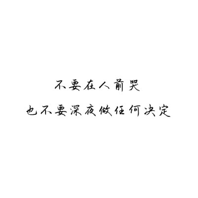 纯文字头像