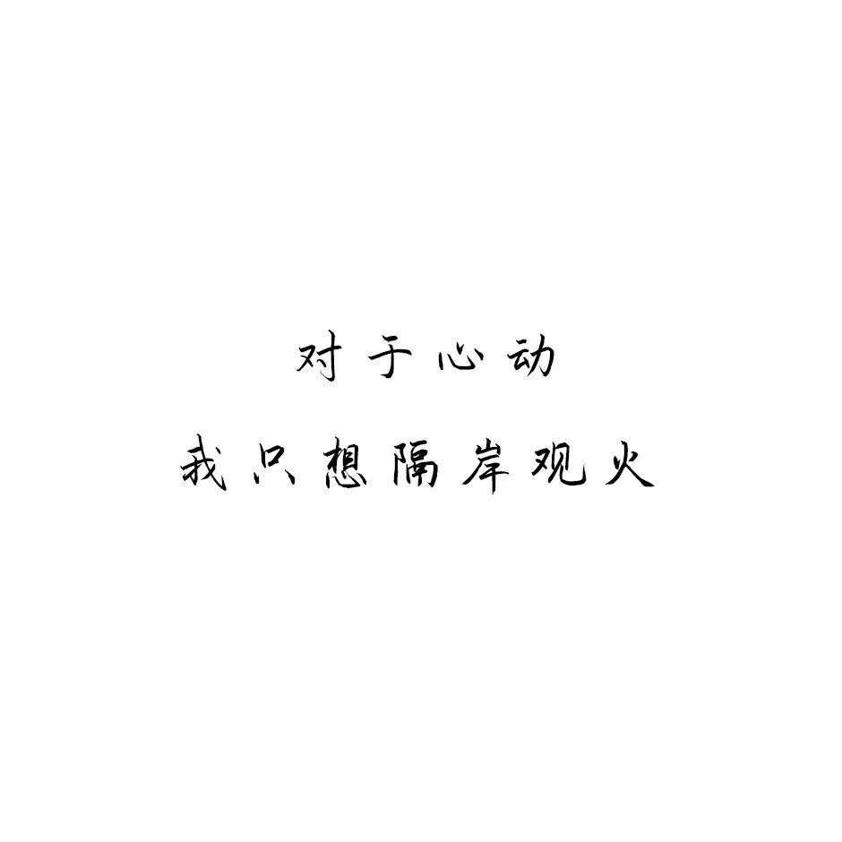 纯文字头像