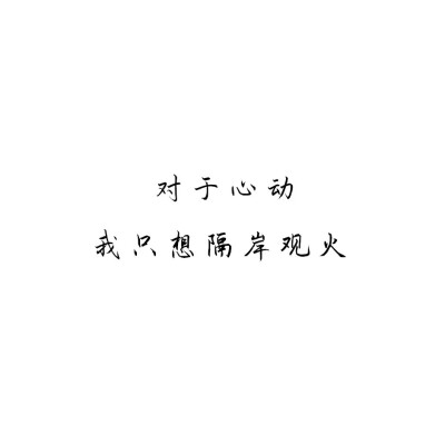 纯文字头像