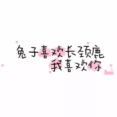 纯文字头像