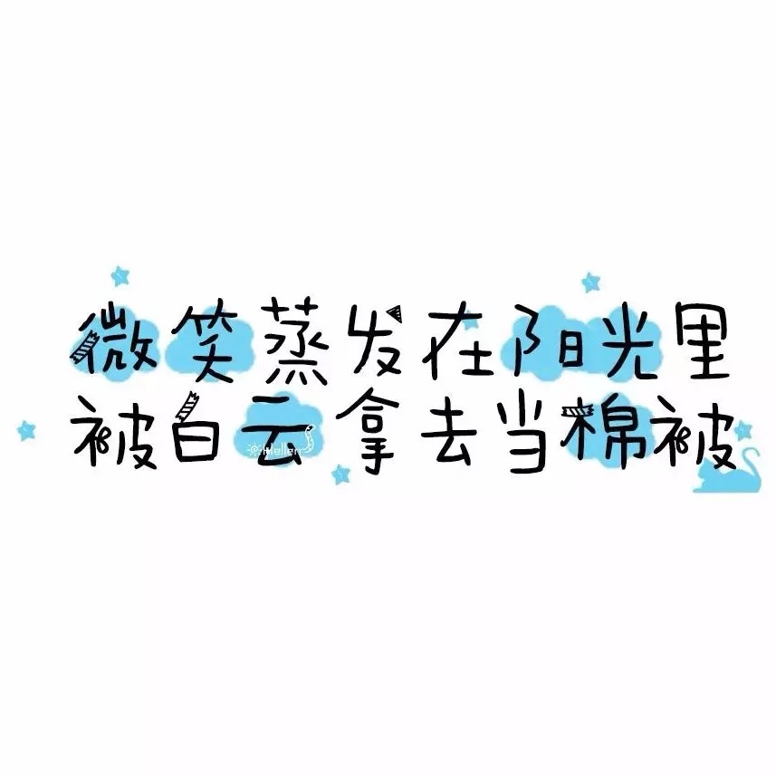 纯文字头像