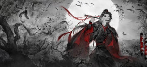 魔道祖师