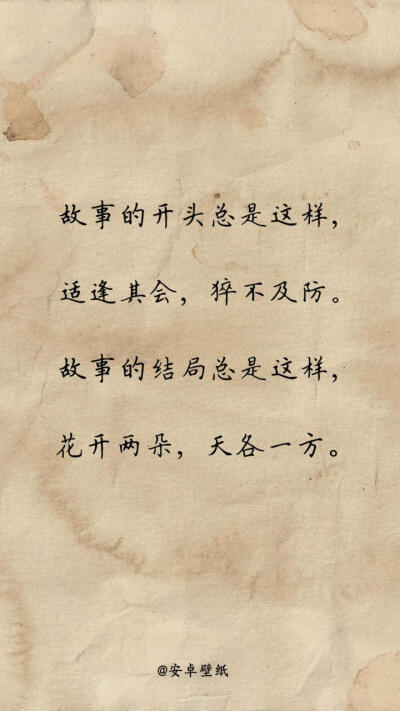 文字游戏