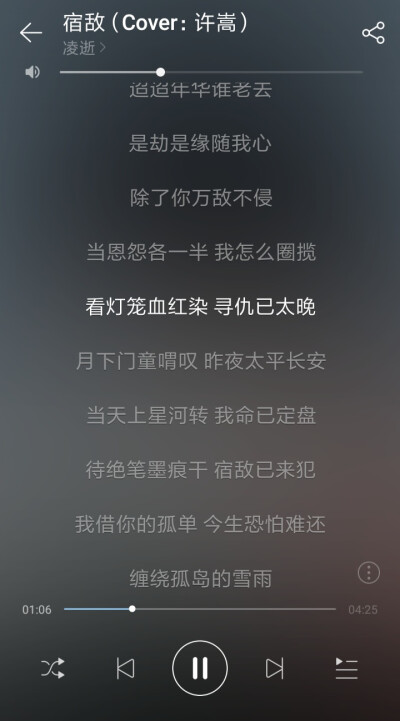 网易云热评:我想谈一场公开的恋情
爸妈同意 亲戚知道
朋友祝福的恋爱
如果可以 只谈这一场