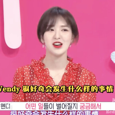 ©®林纾妤
Wendy/孙胜完