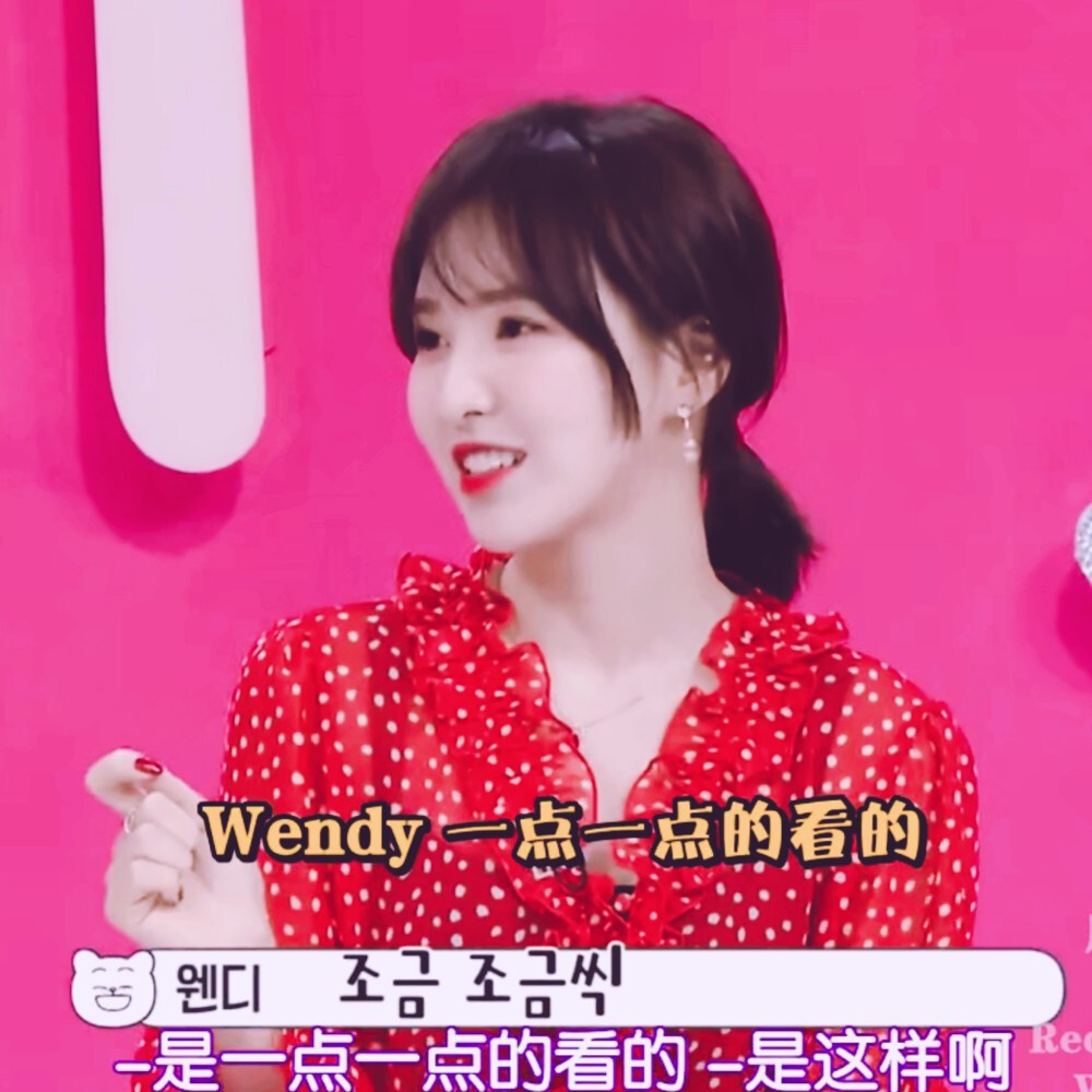 ©®林纾妤
Wendy/孙胜完