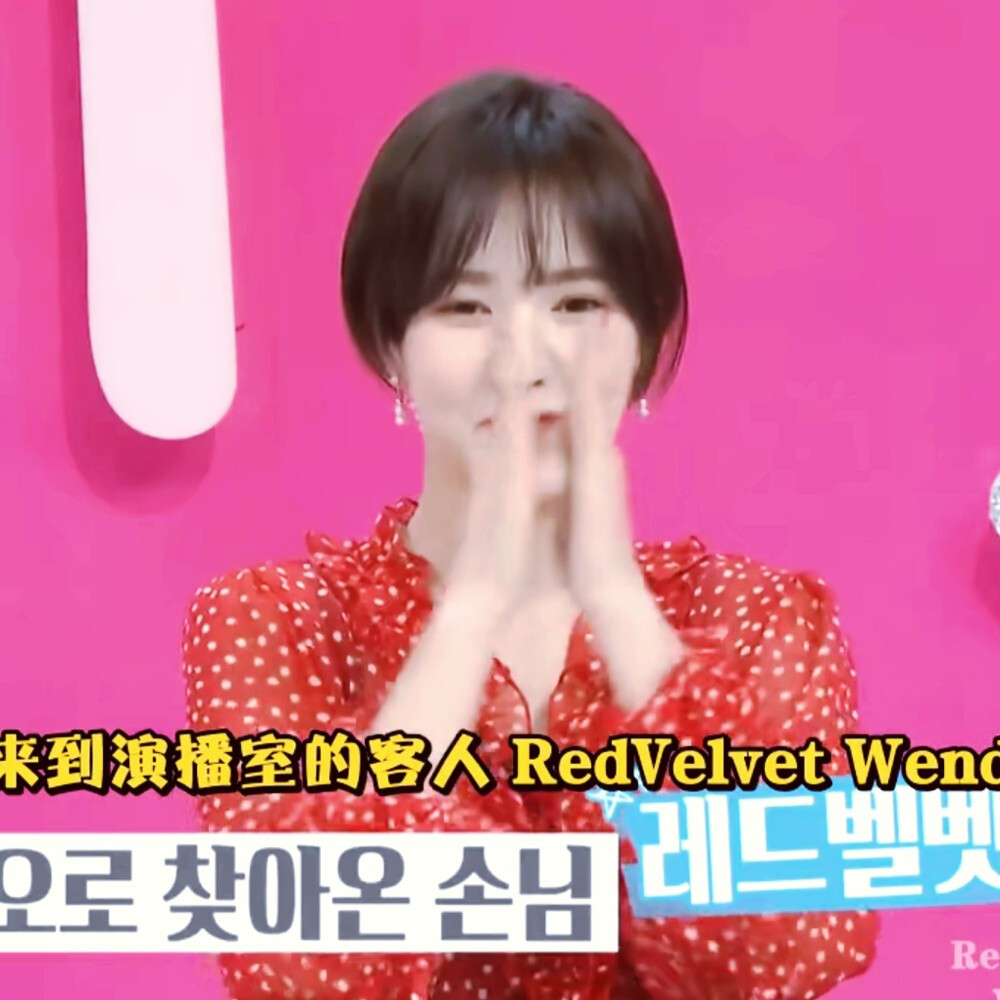 ©®林纾妤
Wendy/孙胜完