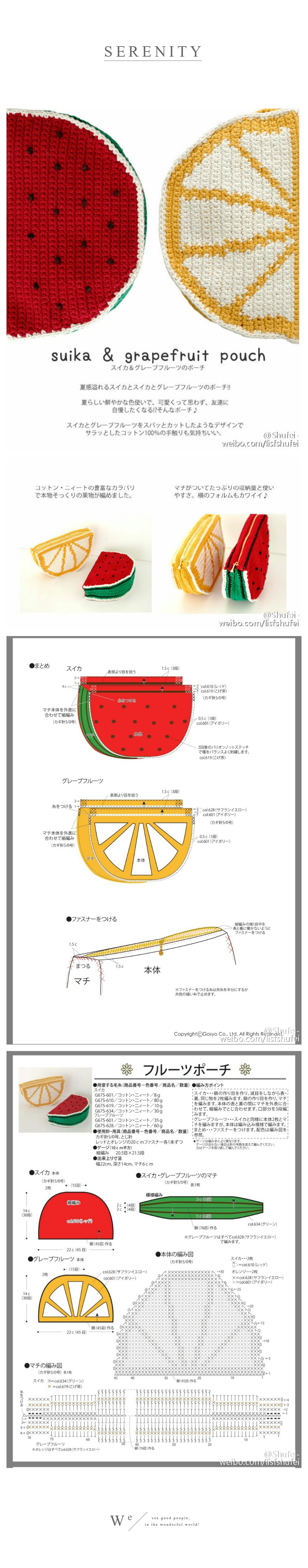 编织 包包 钩针 毛线 图解