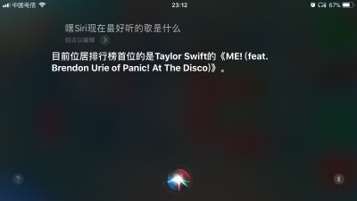 泰勒斯！ 图源微博侵删