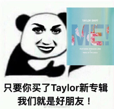 泰勒斯表情包！ 图源微博侵删