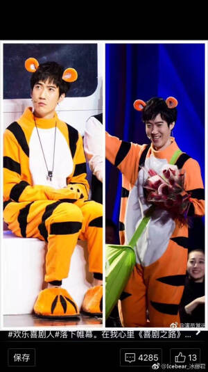 就是很通俗——美男