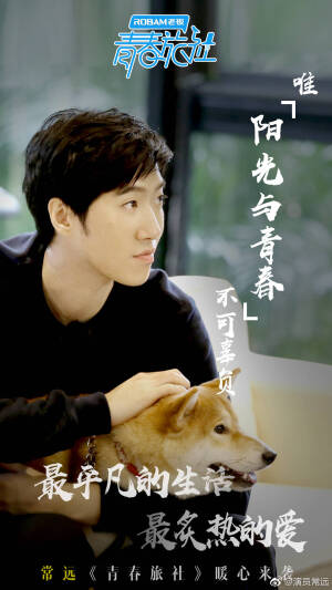 就是很通俗——美男