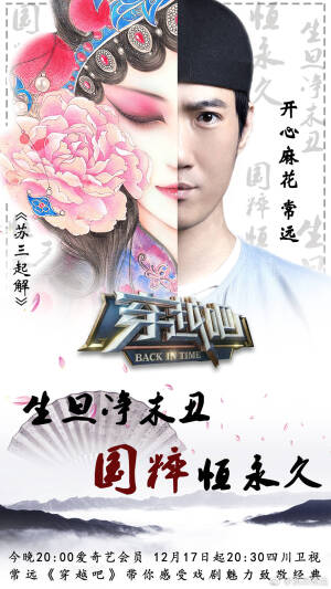 就是很通俗——美男