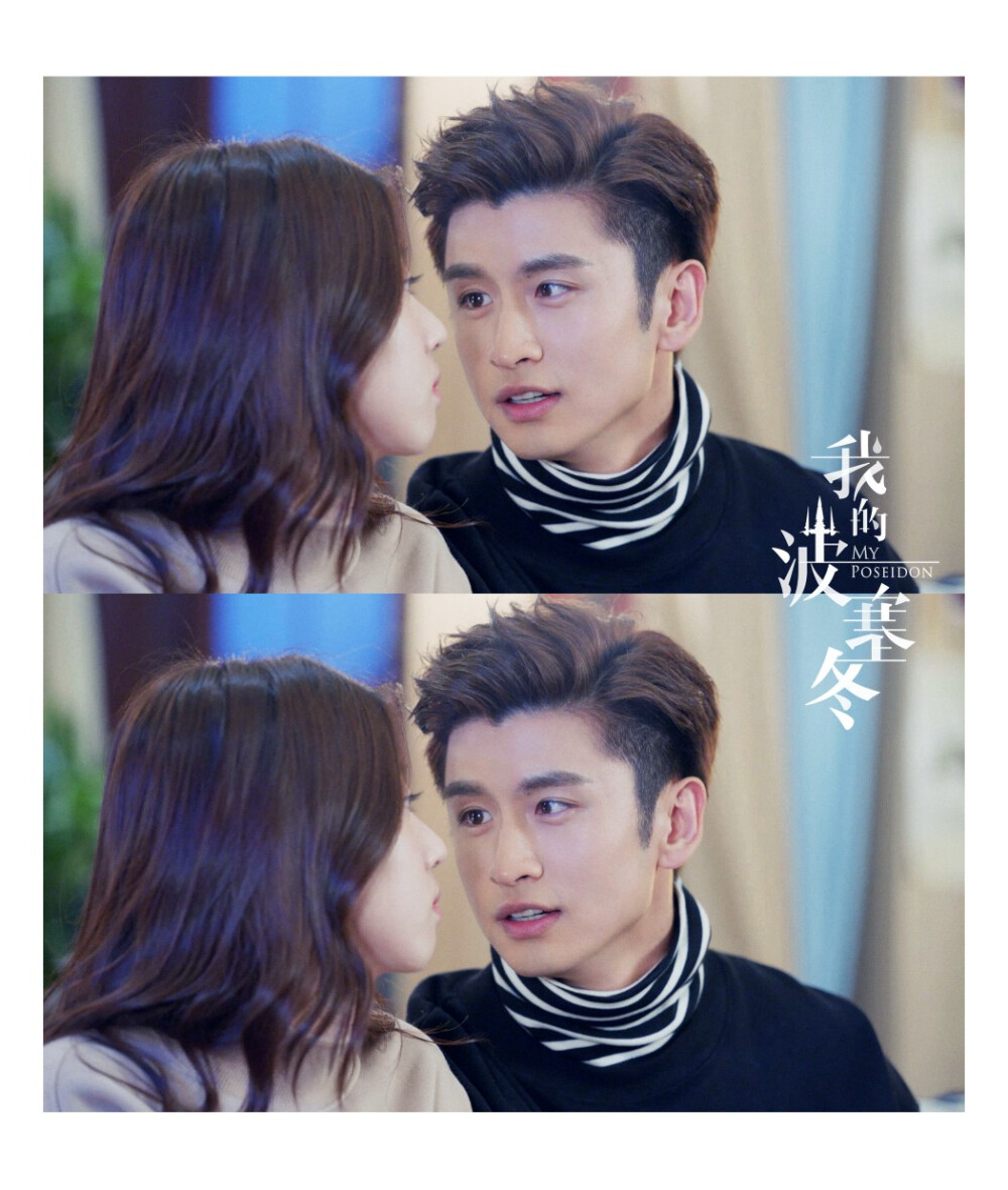 #我的波塞冬#张云龙×叶海