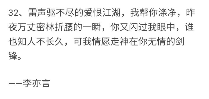 堆糖乃婉/
春深浅，一痕摇漾青如剪。
——清新小镇