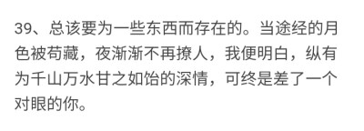 堆糖乃婉/
愿清凉自在，得到不匮竭的源泉、不熄灭的灯。
——庆山《镜湖》