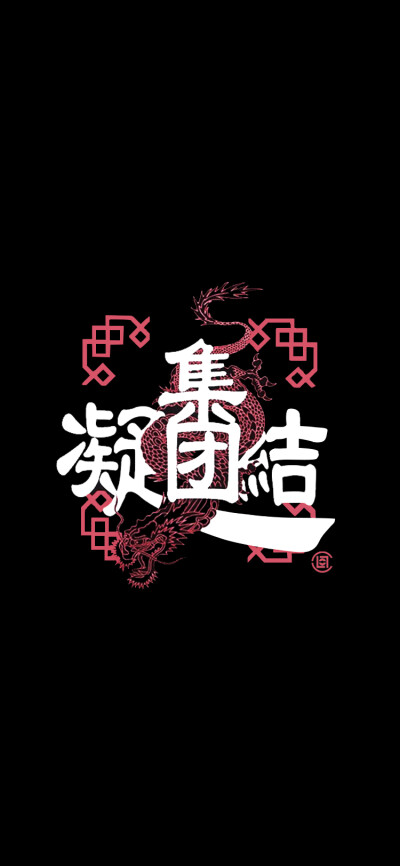 陈冠希 clot壁纸