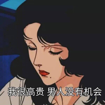 朋友圈微信吐槽