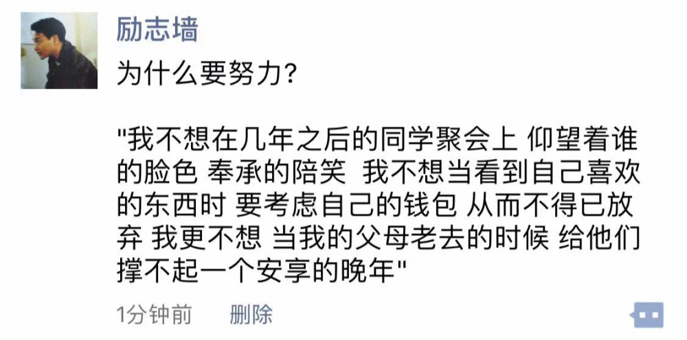 我踏月而来 只因你在山中 而月色如水 芳草萋迷.
二转注明#何姩