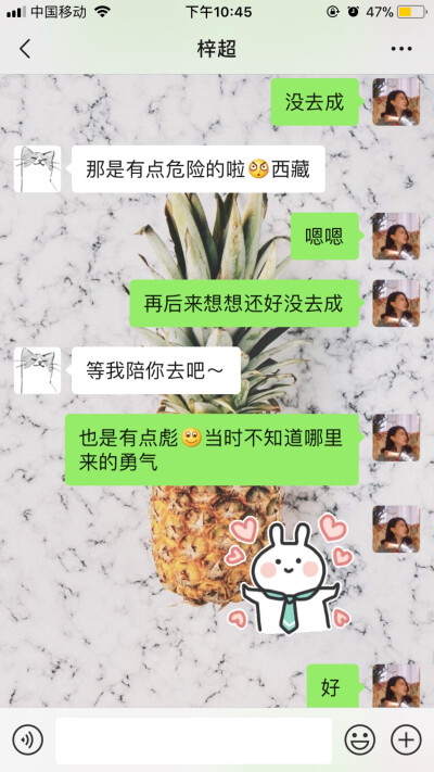 2019.5.4我的妈鸭～在被窝里笑眯眯打滚的冒粉红泡泡的人居然是我诶