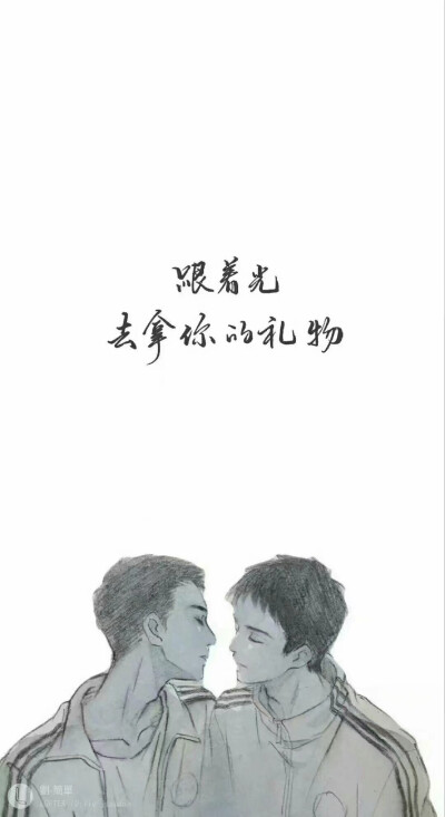 蒋丞×顾飞