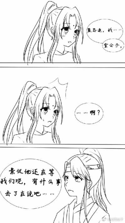 追凌小漫画
