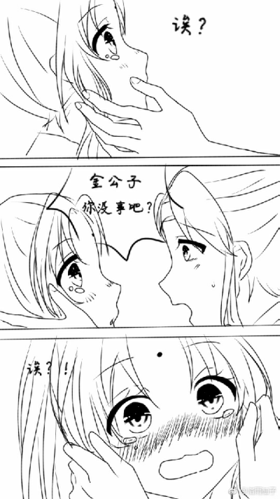 追凌小漫画
