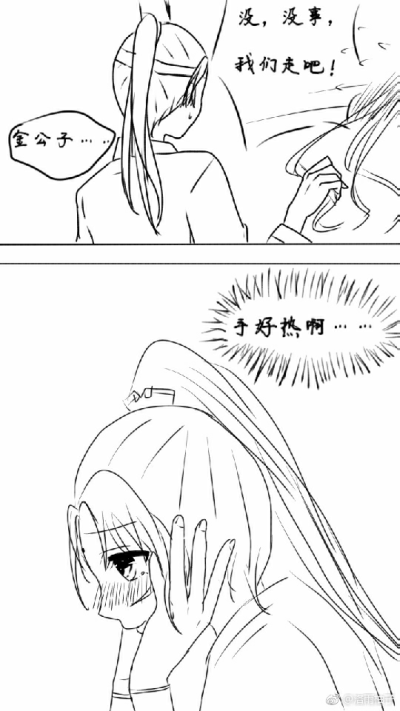 追凌小漫画
