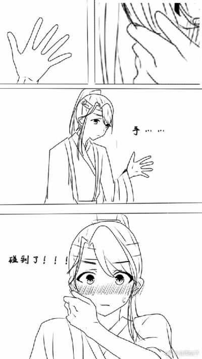 追凌小漫画
