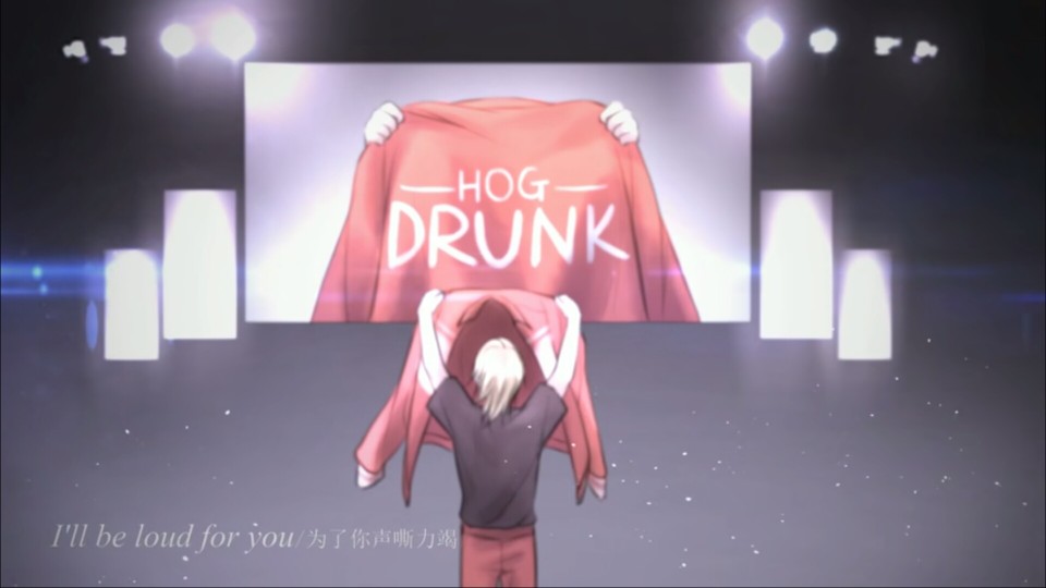 “DRUNK! DRUNK! DRUNK! !”