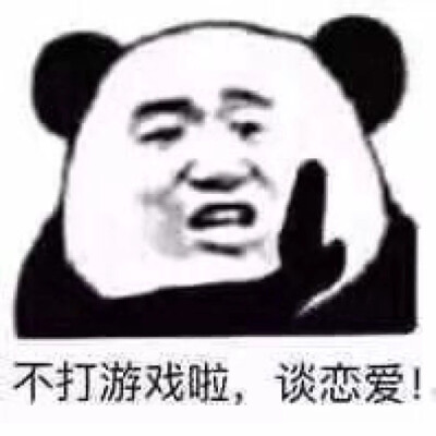 表情包