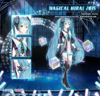  MAGICAL MIRAI 2015
“就算是回到了原来的世界，
只要你能记住我的声音，我哼唱过的旋律，我就会很开心的。”