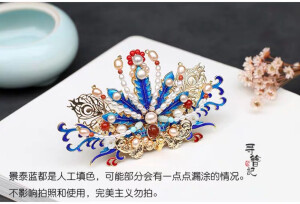 簪子