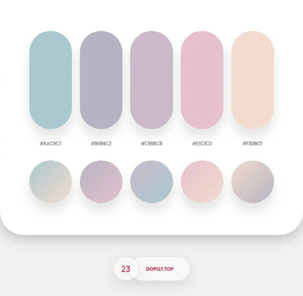 一组浪漫温柔的粉色系配色方案