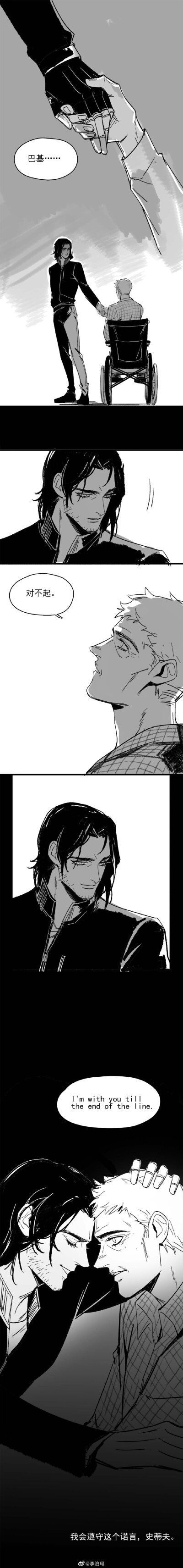 stucky