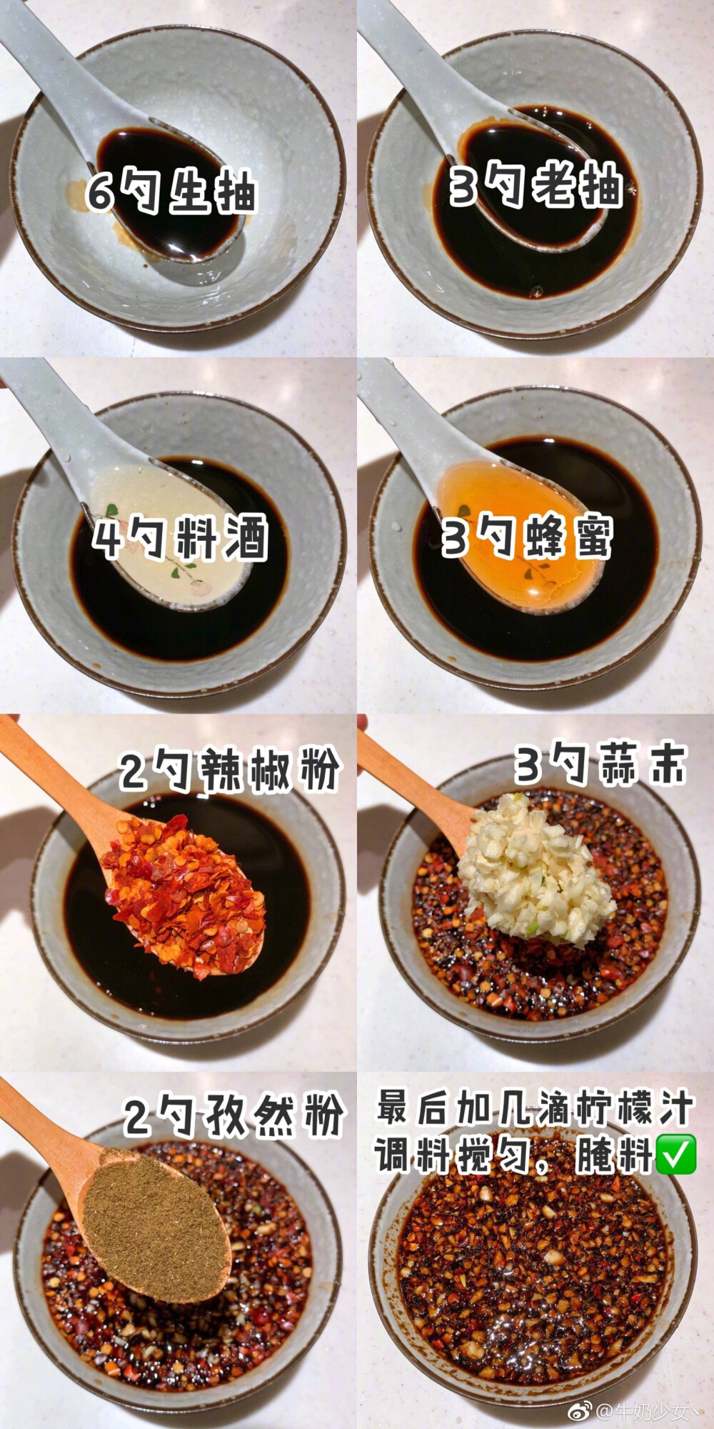 卤鸡翅