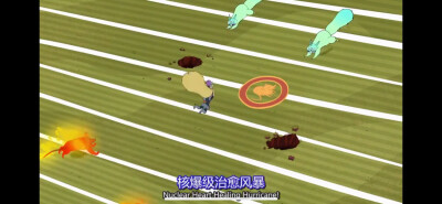 星蝶公主 魔法 部分
