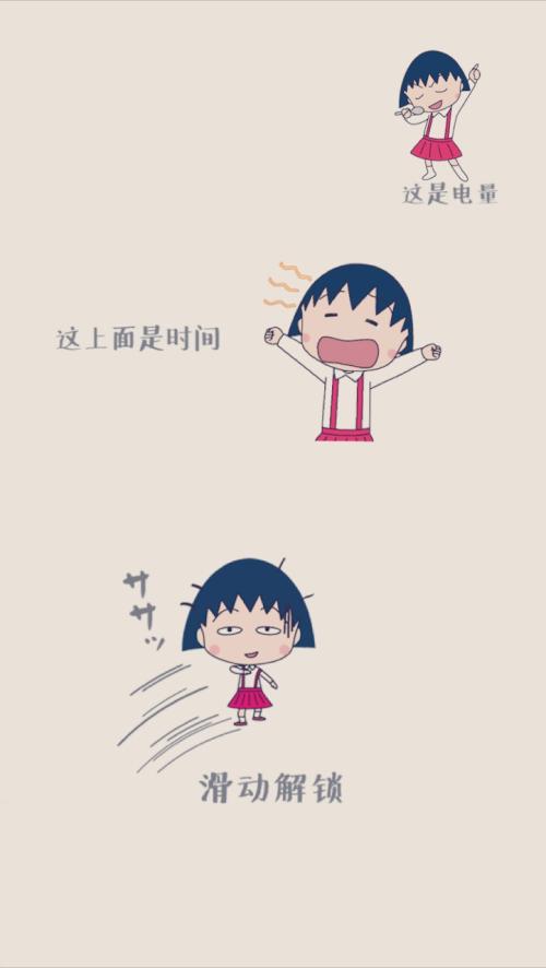 锁屏壁纸❤