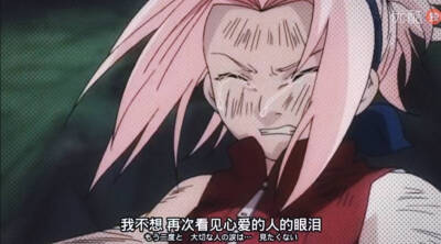 ＃NARUTO·SAKURA＃唐九。无水印可自行抱图搬运二传等 禁止黑粉盗图要不然必追究责任！