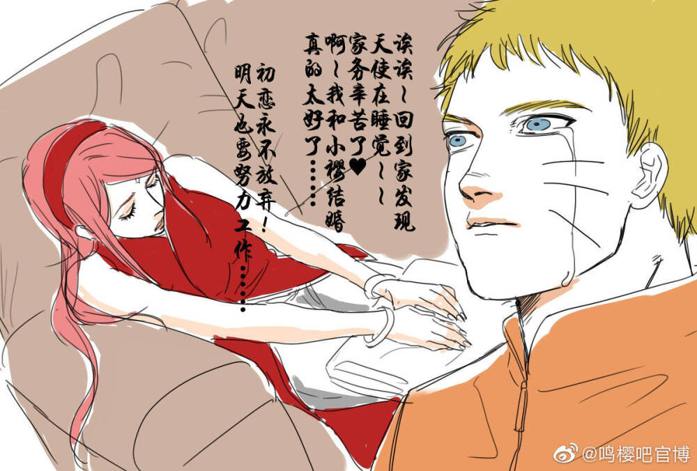 ＃NARUTO·SAKURA＃唐九。无水印可自行抱图搬运二传等 禁止黑粉盗图要不然必追究责任！