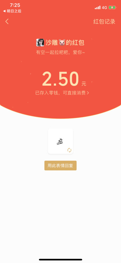 明日之后