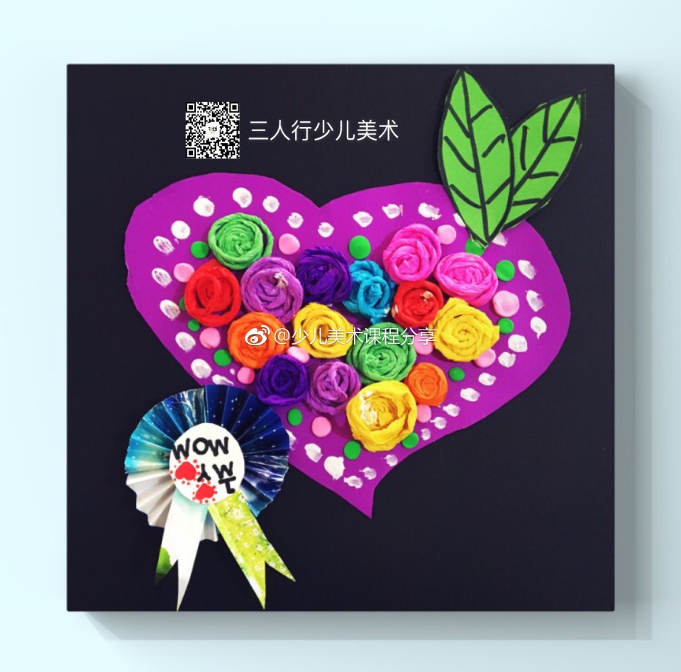母亲节