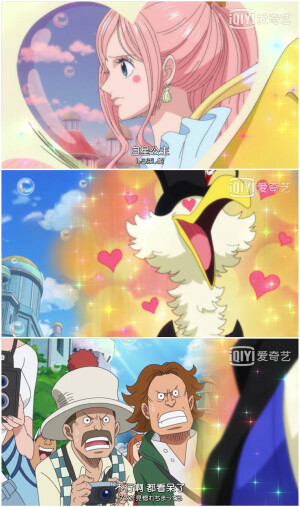 海贼王 世界会议篇 自截