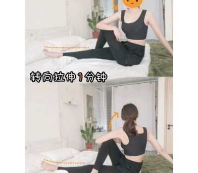 瘦肌肉腿