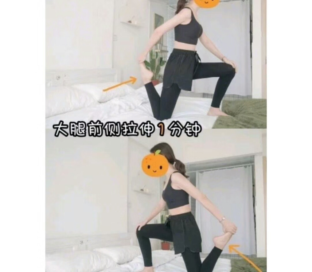 瘦肌肉腿